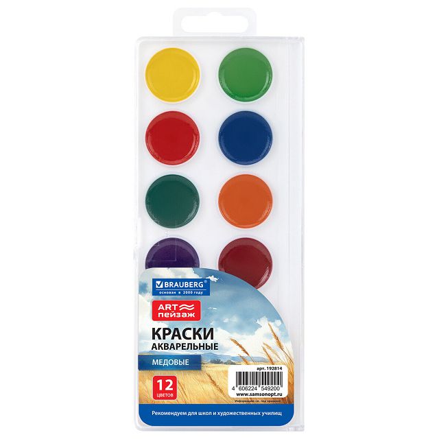 краски акварельные BRAUBERG "Art пейзаж" 12 цветов