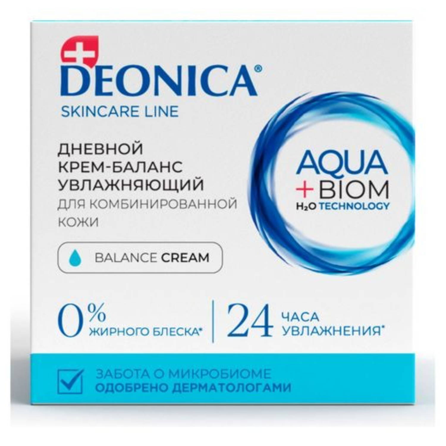 Крем для лица Deonica баланс для комбинированной кожи 50 мл