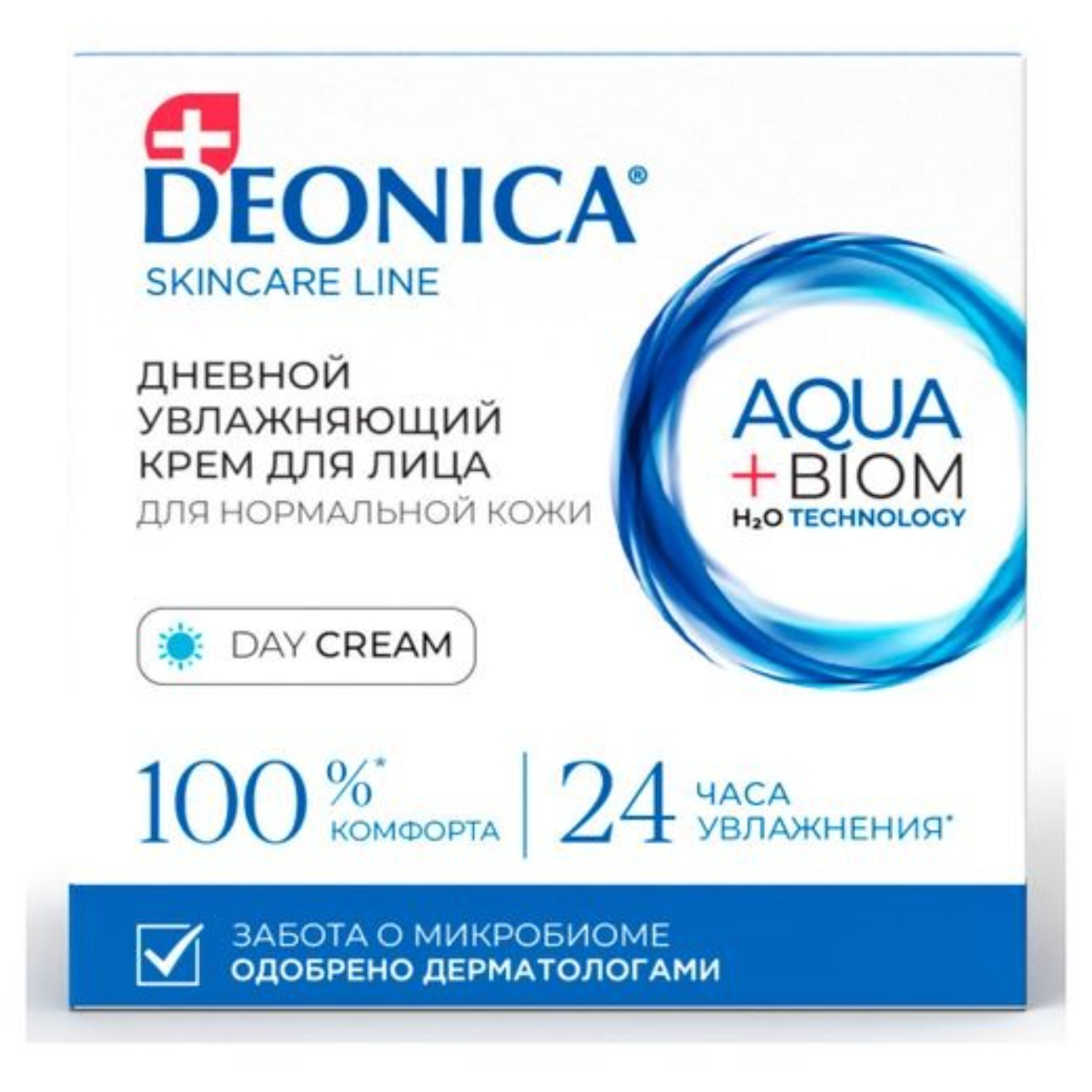 Крем для лица Deonica дневной для нормальной кожи 50 мл