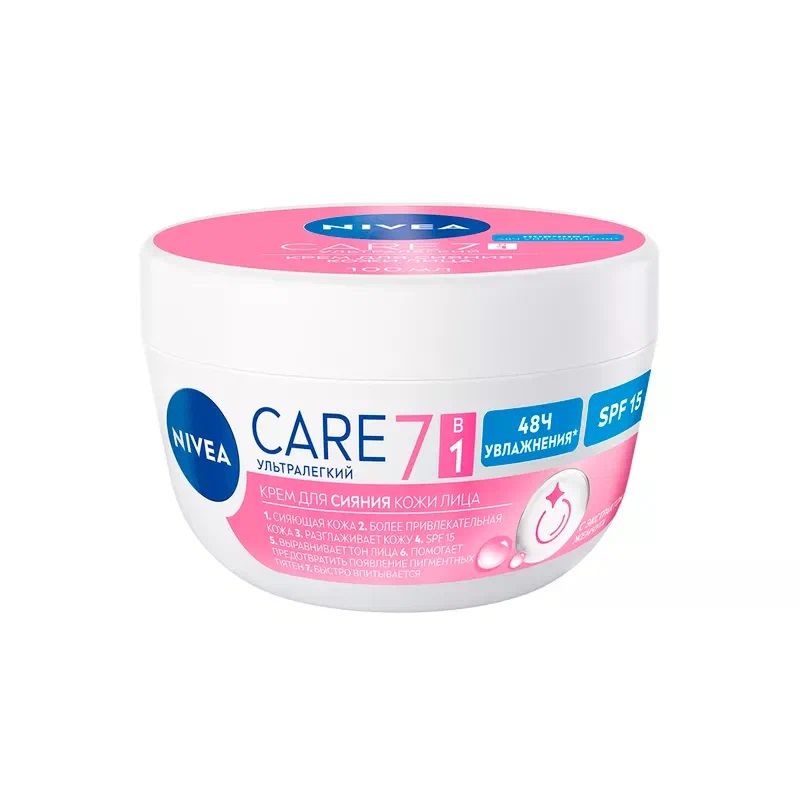 Крем для лица Nivea Care для чувствительной кожи, увлажняющий 100 мл