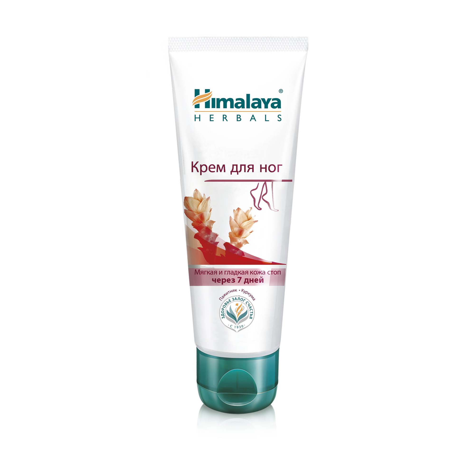 Крем для ног Himalaya Herbals Смягчающий 75г