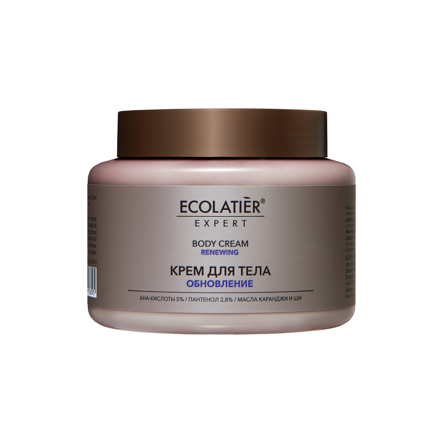 Крем для тела Ecolatier Expert Обновление с АНА-кислотами 220 мл