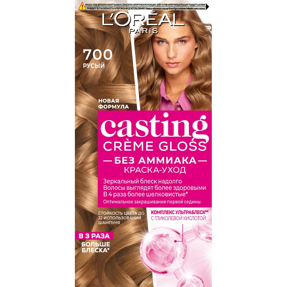 Крем- кастинг Loreal глосс 700 русый