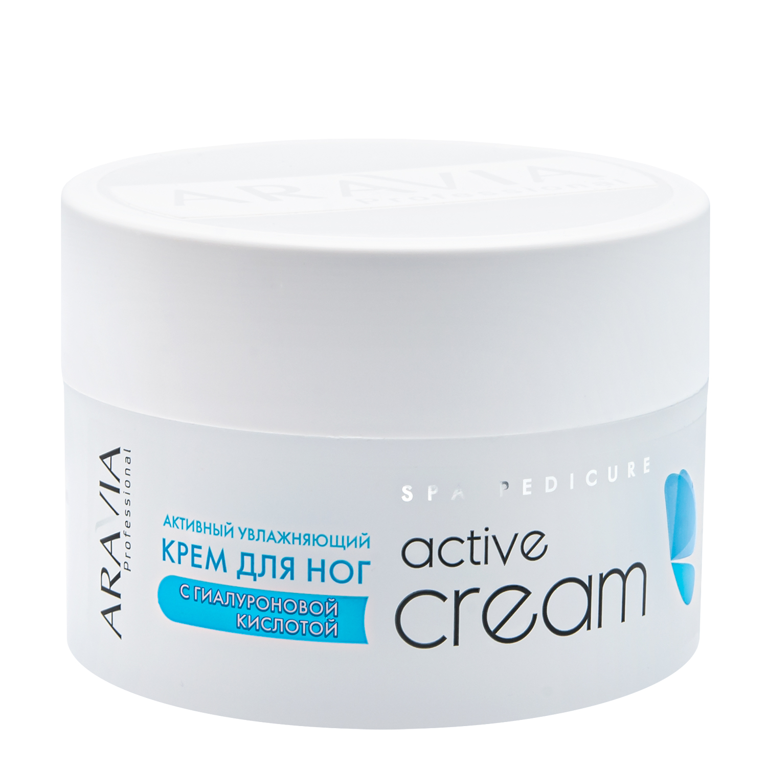 Крем с гиалуроновой кислотой Aravia Professional active cream 150 мл