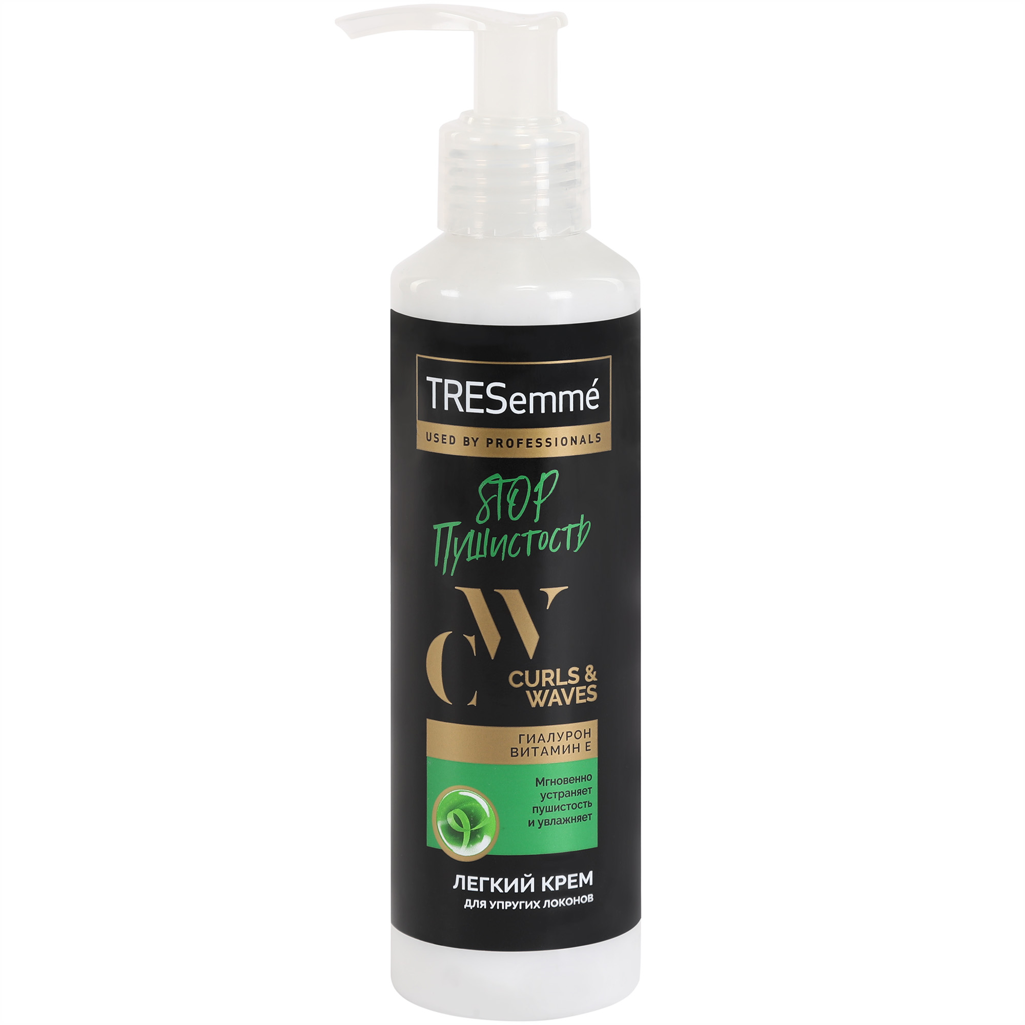 Крем TRESemme для кудрявых волос 160 мл