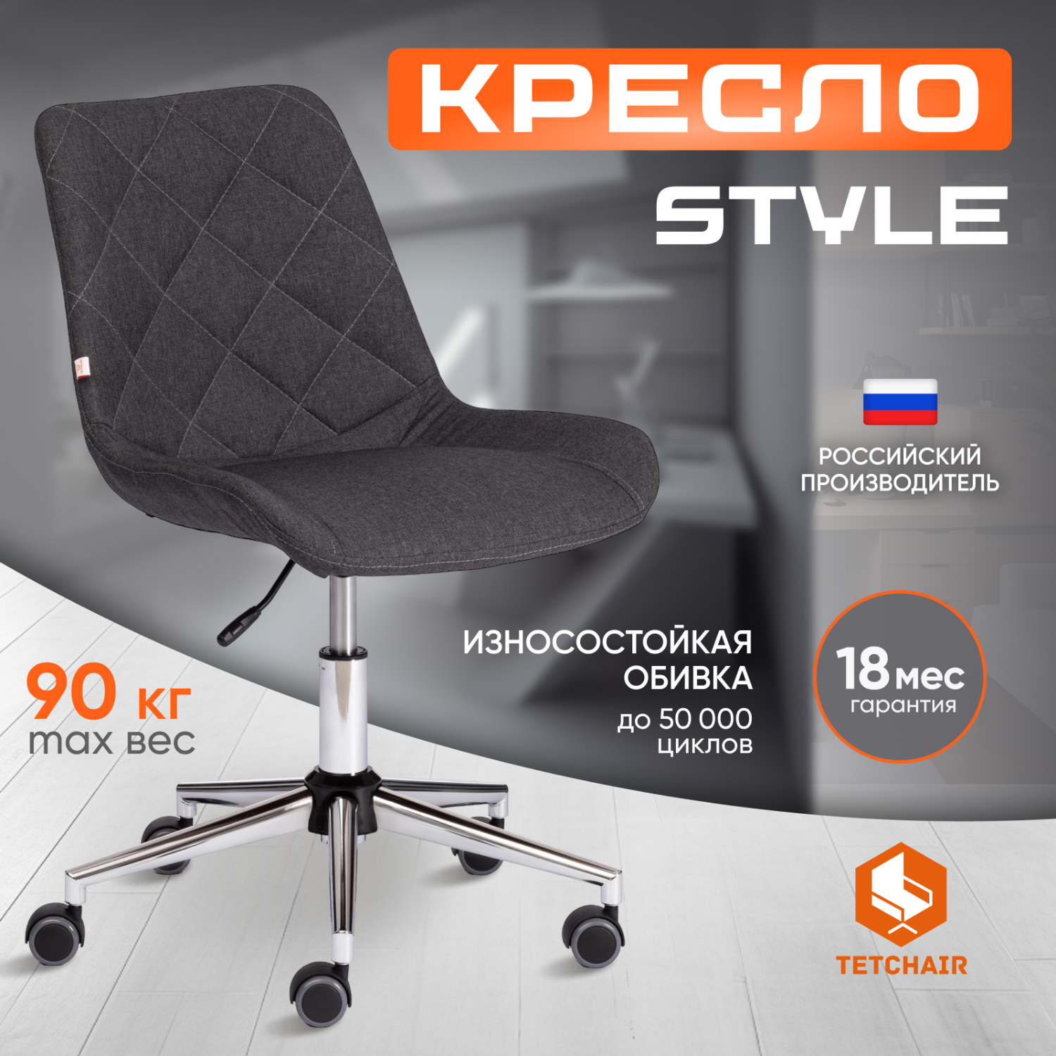 Кресло компьютерное TC серое 97х52х40 см
