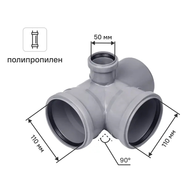 Крестовина двухплоскостная Политэк 110x110x50/87° левая полипропилен