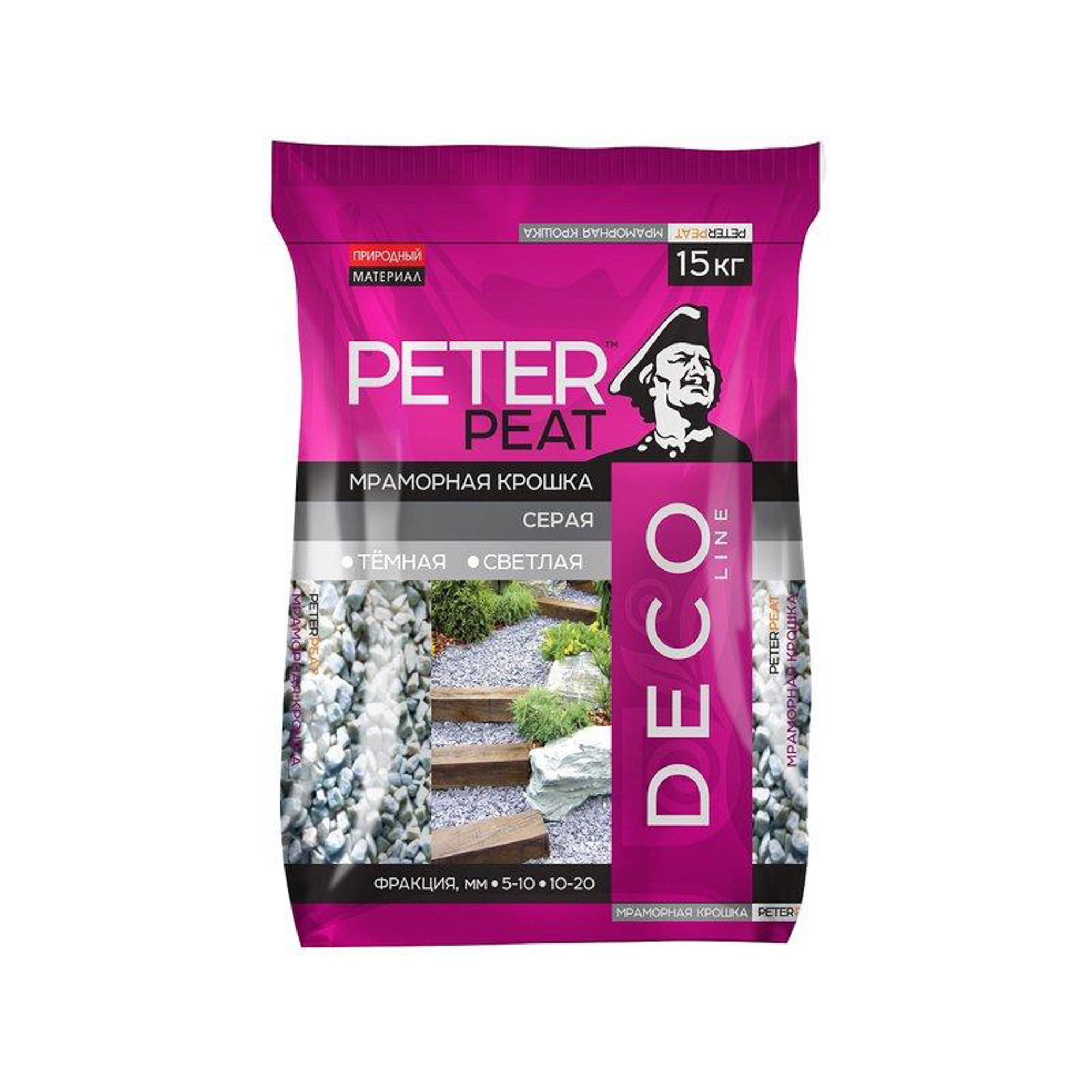 Крошка мраморная светло-серая 15 кг 5-10 мм Peter Peat