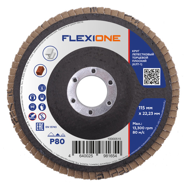 круг лепестковый плоский FLEXIONE 115х22мм Р80