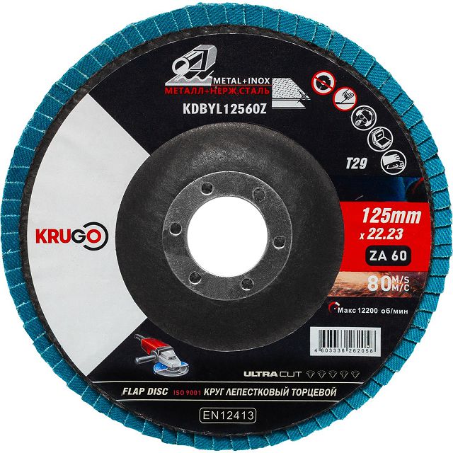 круг лепестковый торцевой KRUGO Т2 125х22мм P60 цирконий