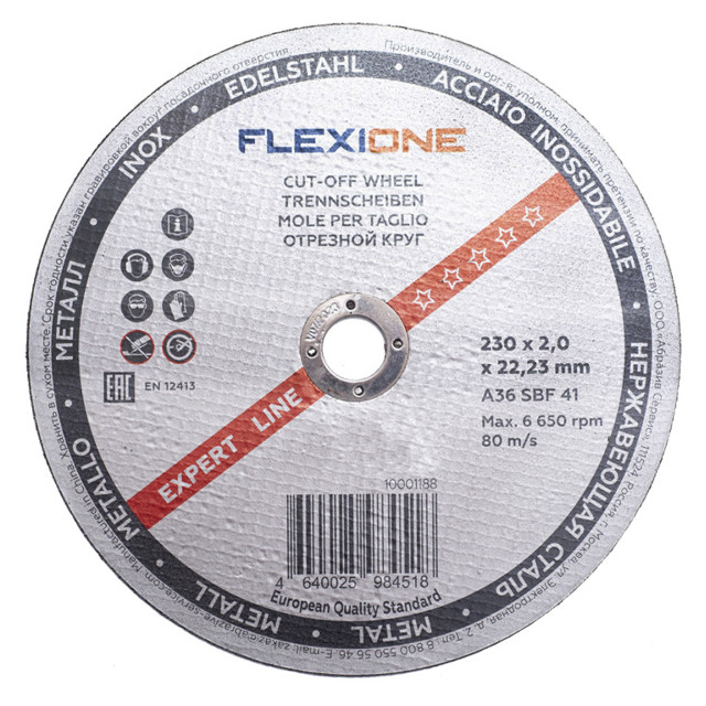 круг отрезной по металлу Flexione 230х2х22мм