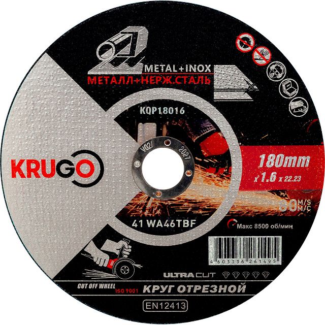 круг отрезной по металлу KRUGO 180х1,6х22мм