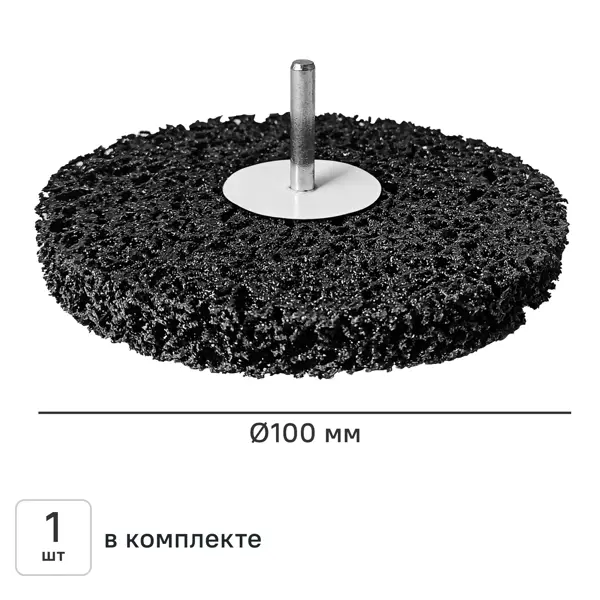 Круг шлифовальный Vertextools 0088-100 100 мм