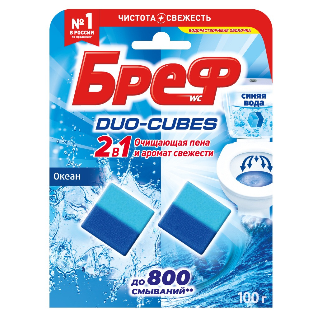 Кубики чистящие для сливного бачка Бреф Duo-cubes Океан 50 г, 2 шт