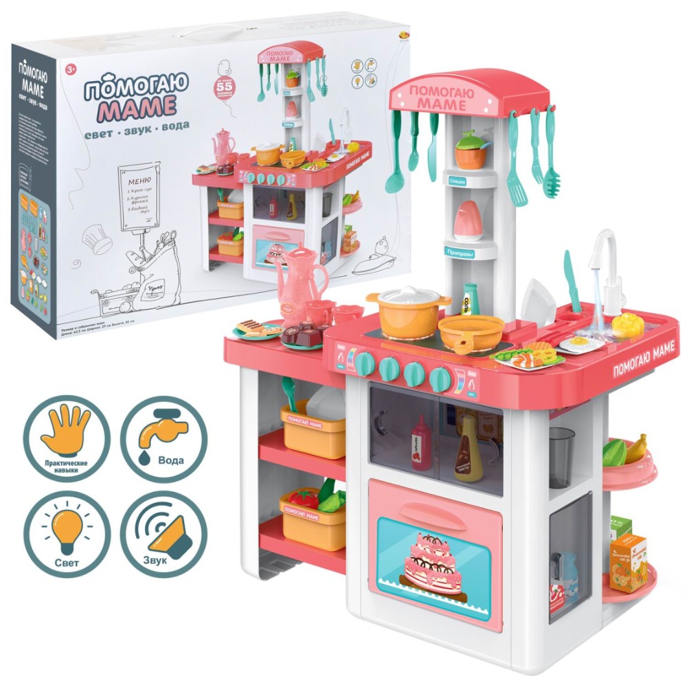 Кухня ABtoys 49 предметов на батарейках (PT-01548)