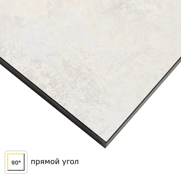 Кухонная столешница Сланец светлый 120x80x1.6 см HPL-пластик цвет серый