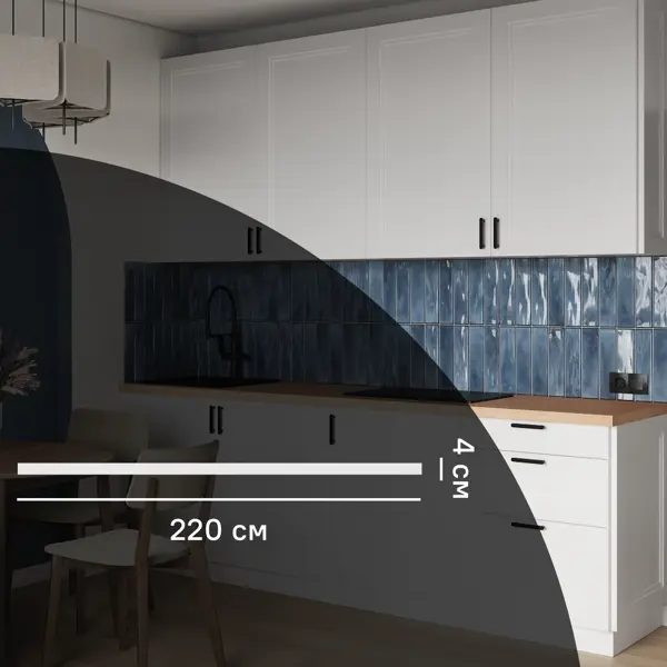 Кухонный карниз Котлас KONSENSA 220x4 см МДФ цвет белый