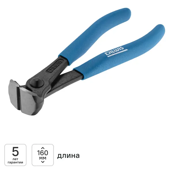 Кусачки торцевые DILWIS KLN2D05 160 мм