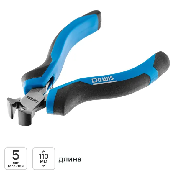 Кусачки торцевые DILWIS KLN2D26 110 мм