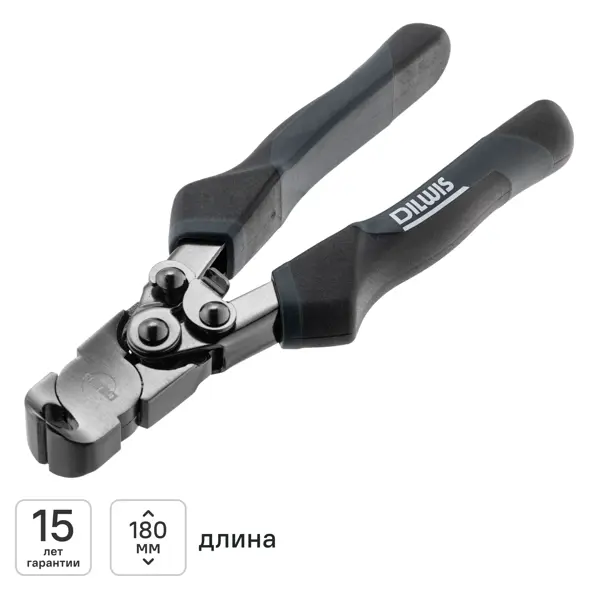 Кусачки торцевые DILWIS KLN3D02 180 мм