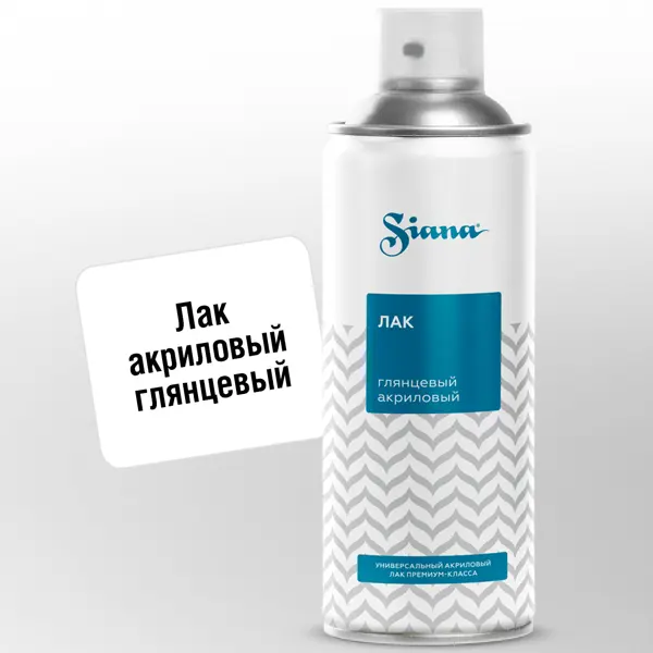 Лак-аэрозоль глянцевый Siana 520 мл