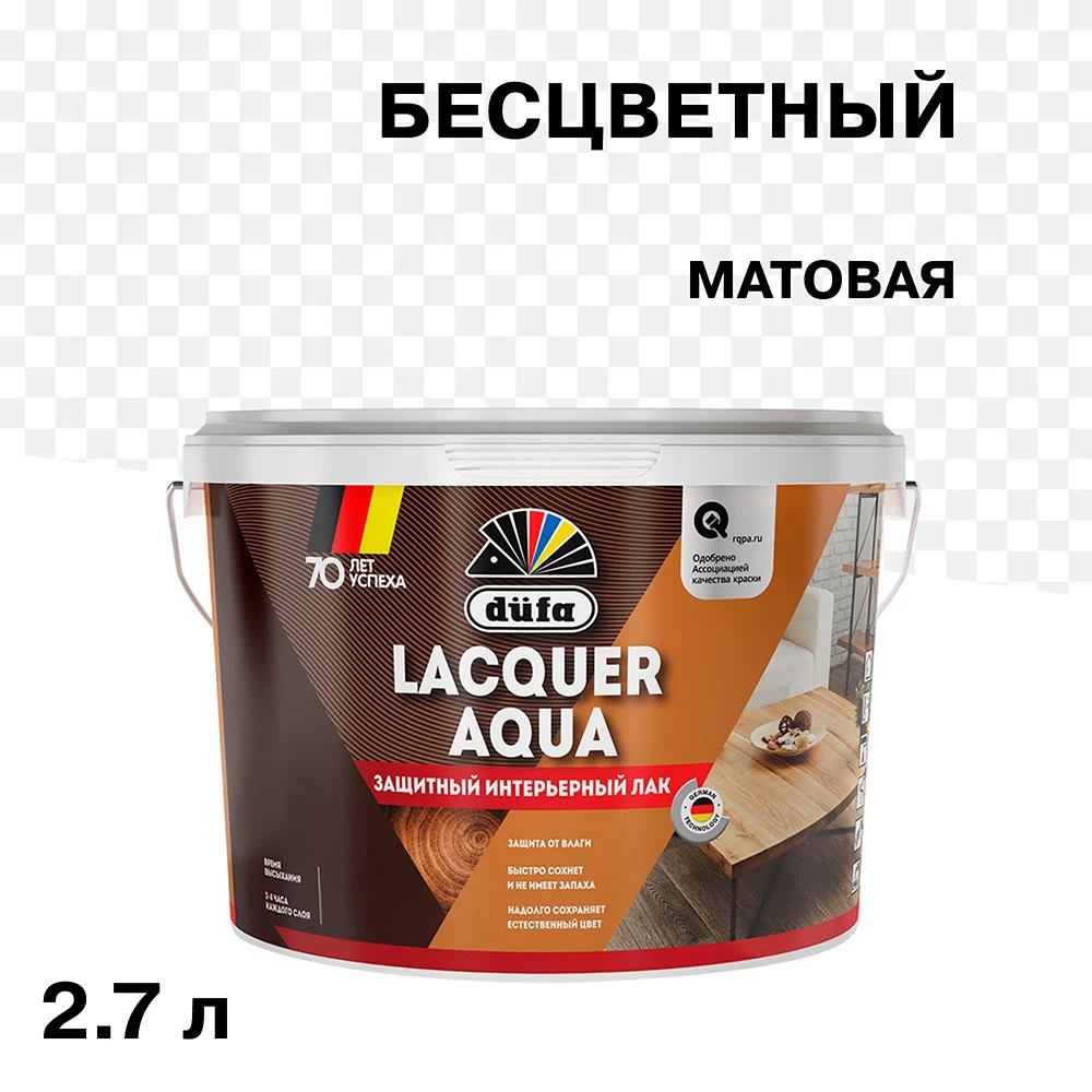 Лак акрилатный интерьерный Dufa Lacquer Aqua бесцветный 2,7 л матовый