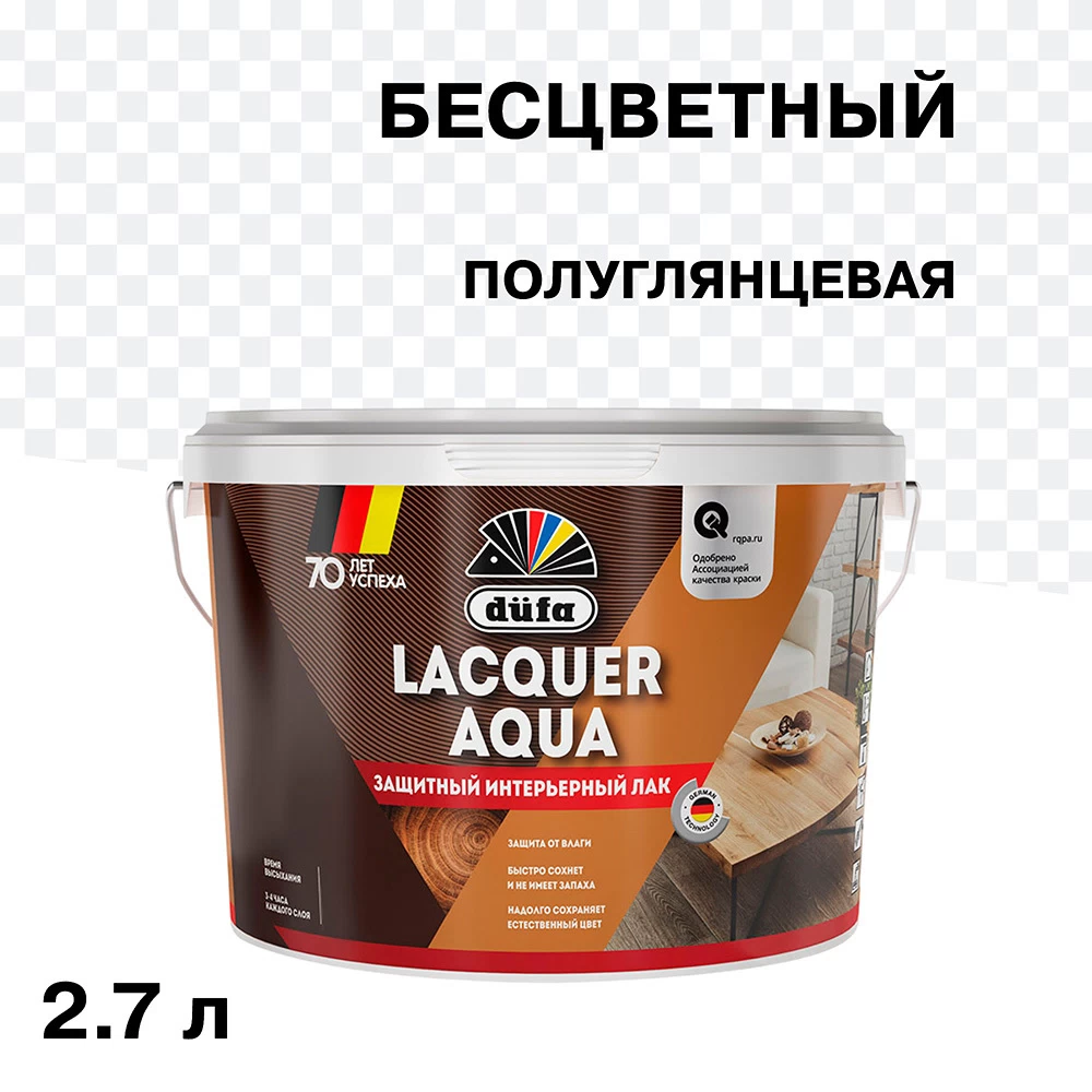 Лак акрилатный интерьерный Dufa Lacquer Aqua бесцветный 2,7 л полуглянцевый