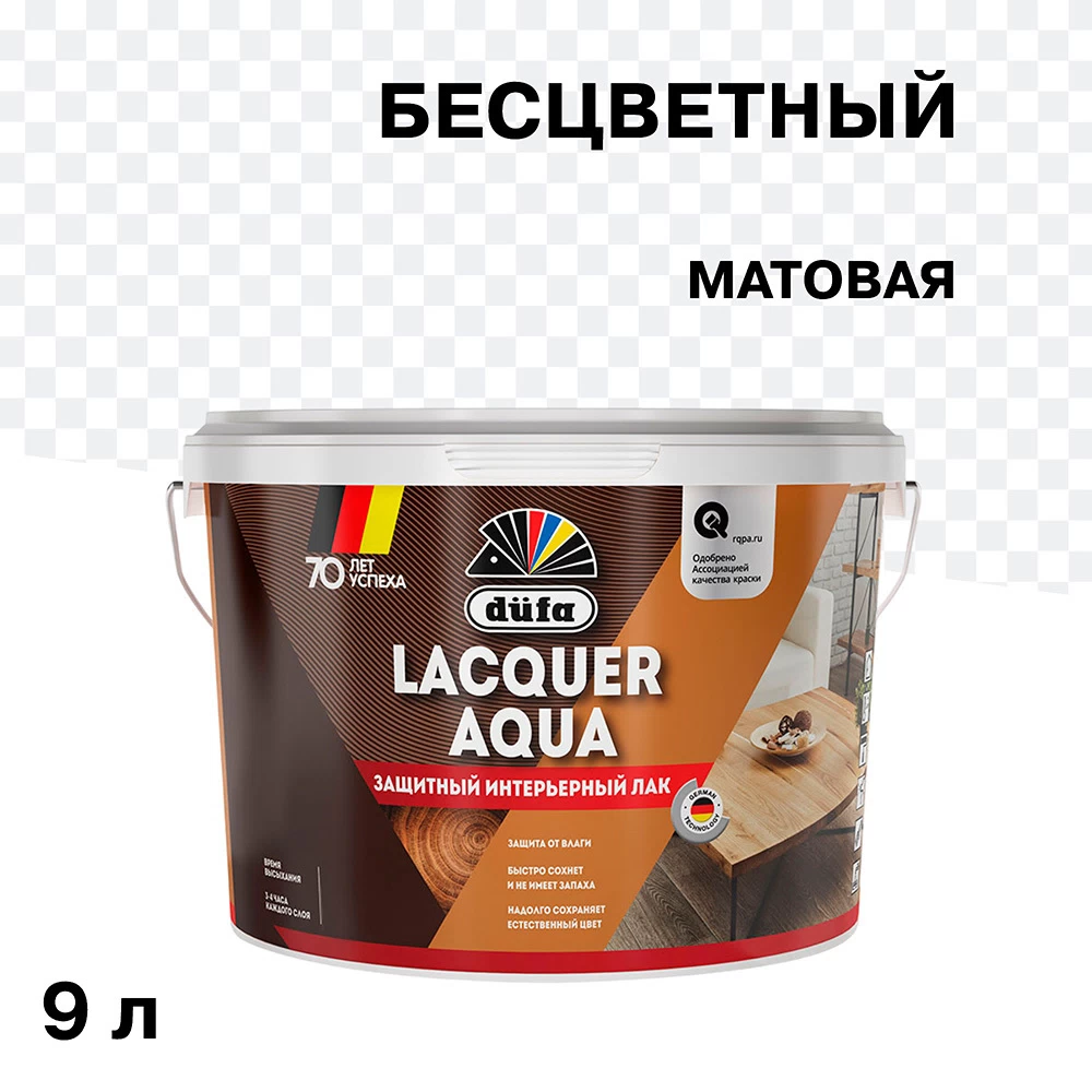 Лак акрилатный интерьерный Dufa Lacquer Aqua бесцветный 9 л матовый