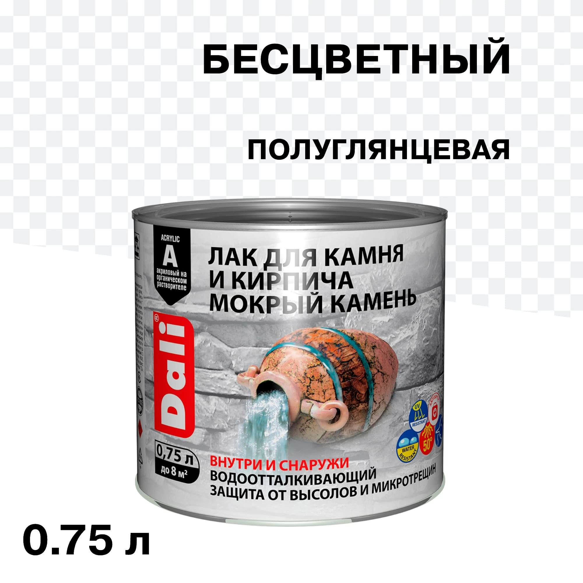 Лак акриловый для камня Dali Мокрый камень бесцветный 0,75 л полуглянцевый