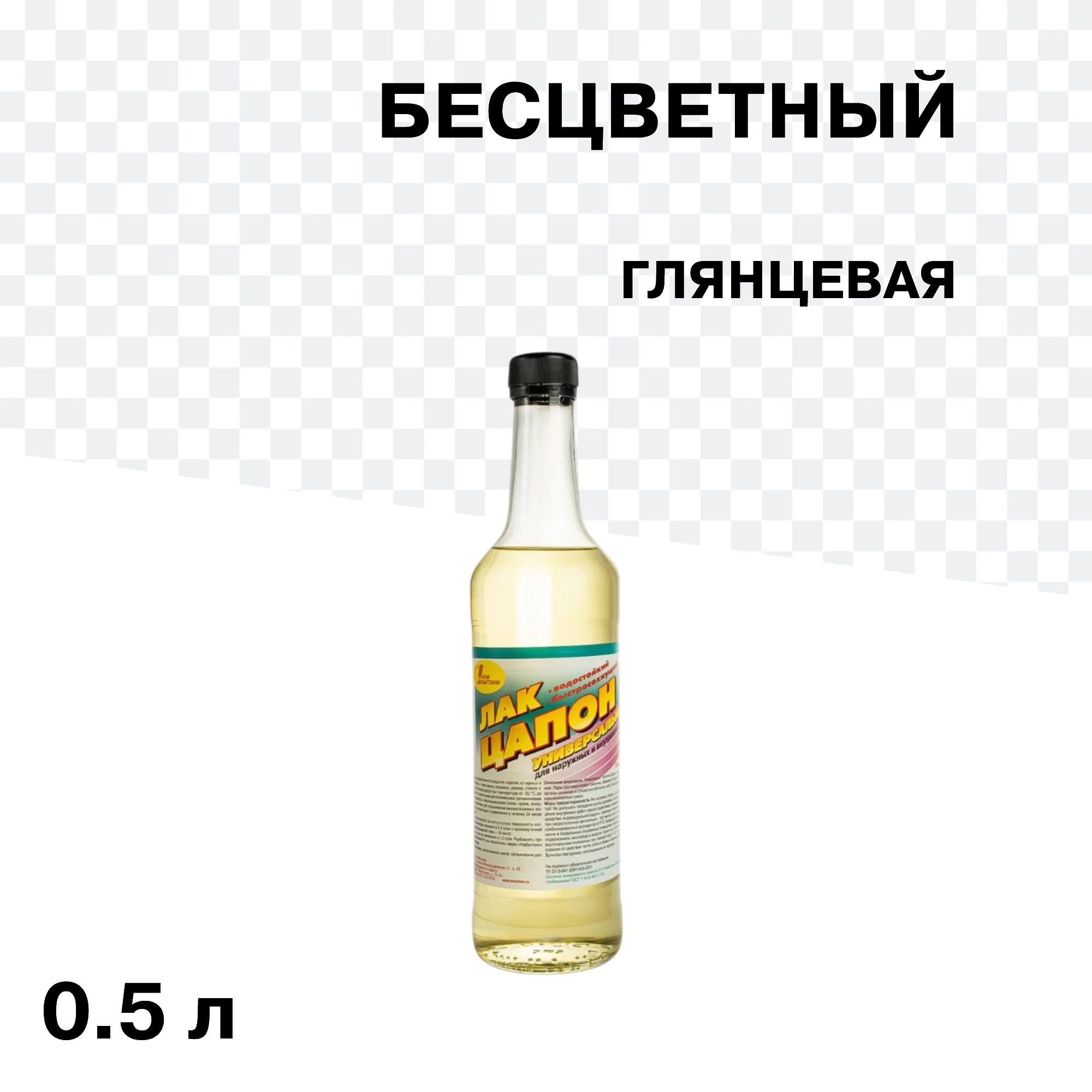 Лак акриловый для наружных работ Новбытхим Цапон бесцветный 0,5 л