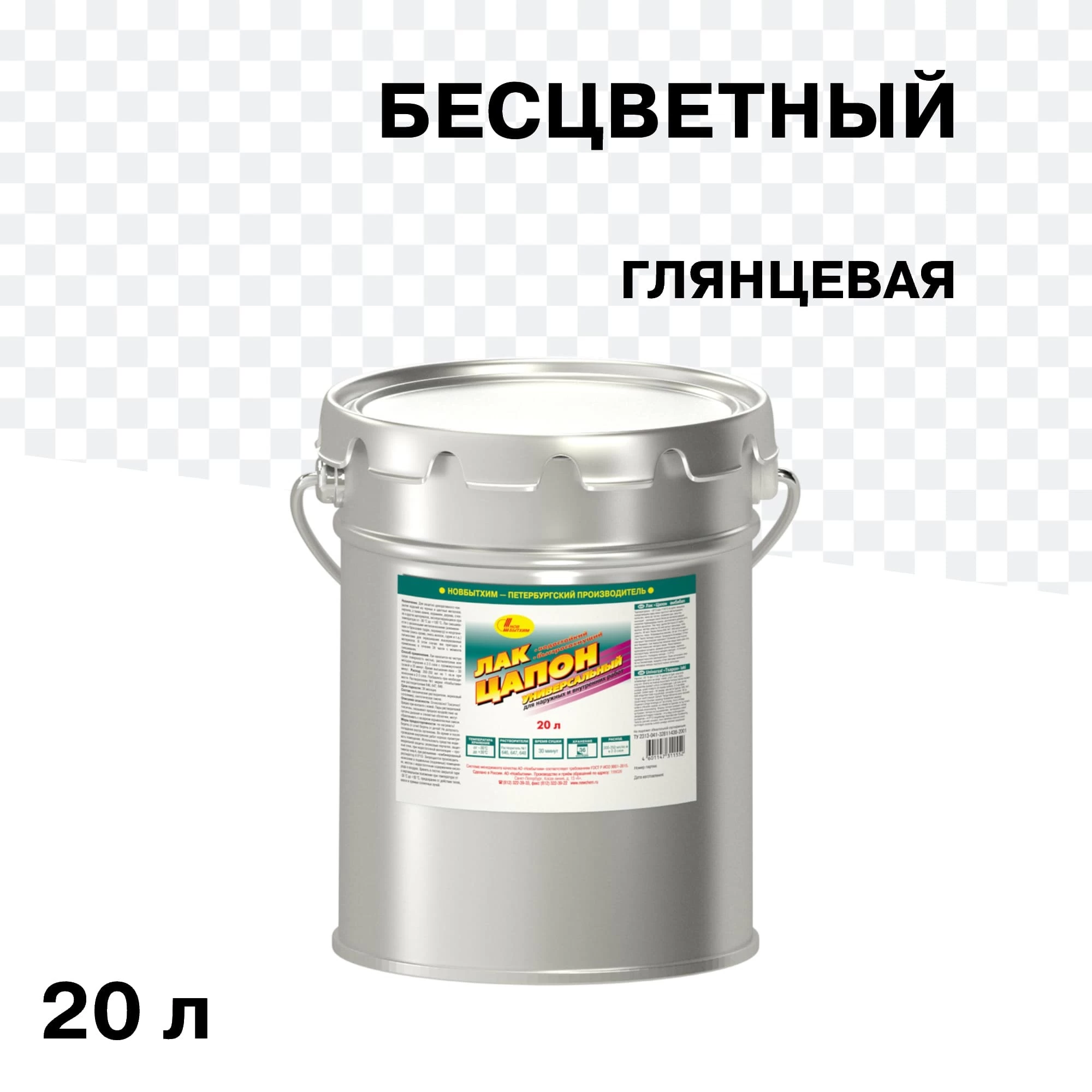 Лак акриловый для наружных работ Новбытхим Цапон бесцветный 20 л