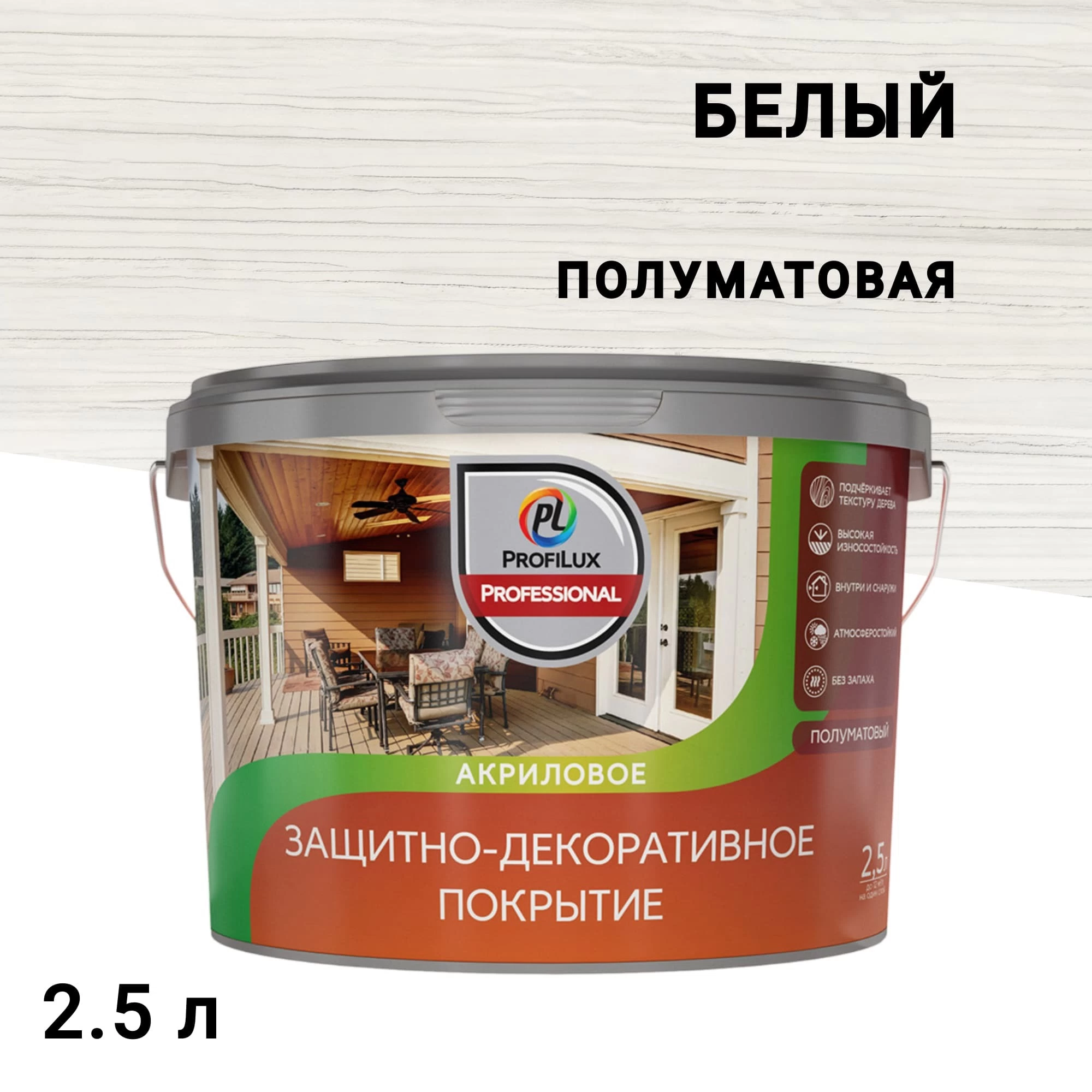 Лак акриловый мебельный Profilux Professional белый 2,5 л полуматовый
