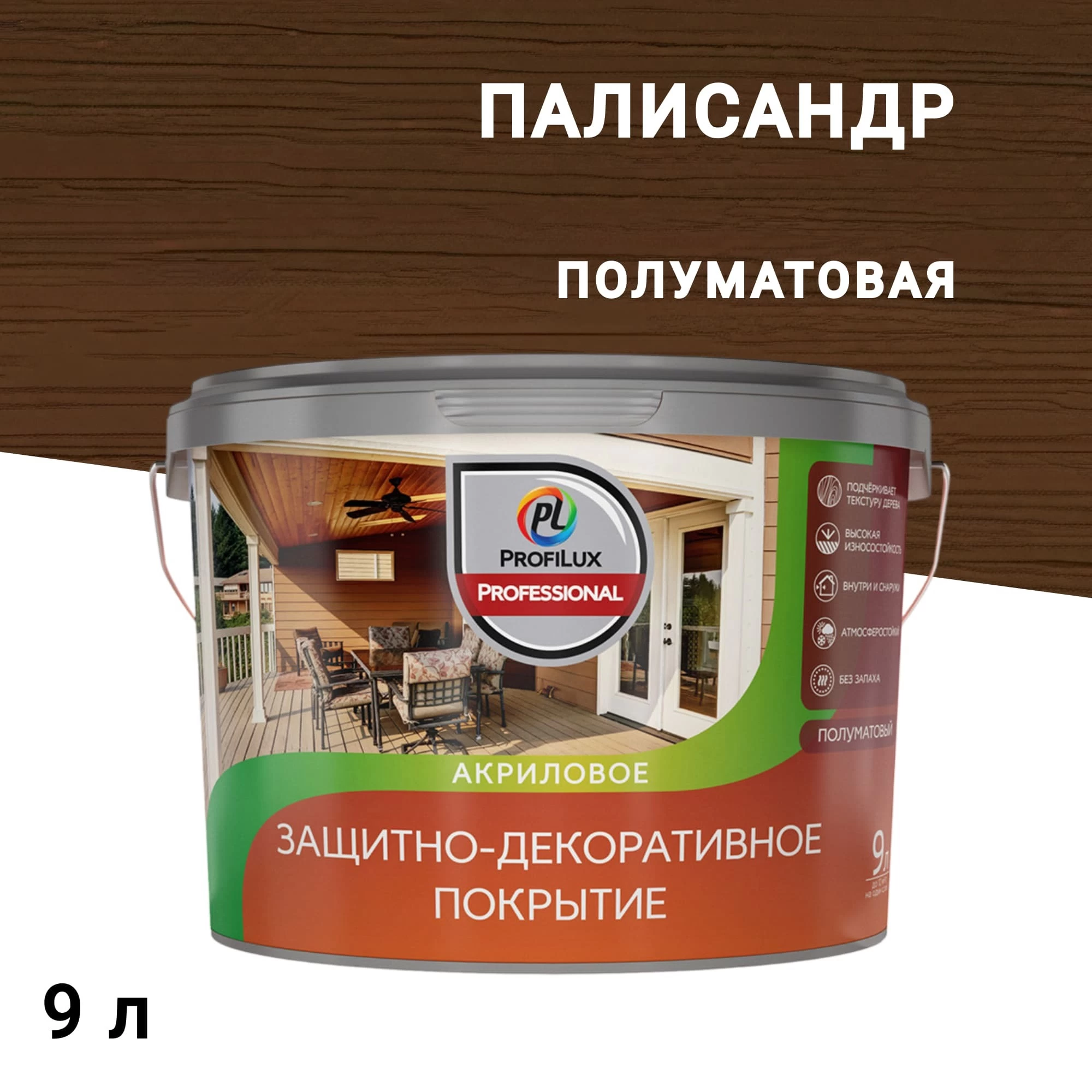 Лак акриловый мебельный Profilux Professional палисандр 9 л полуматовый