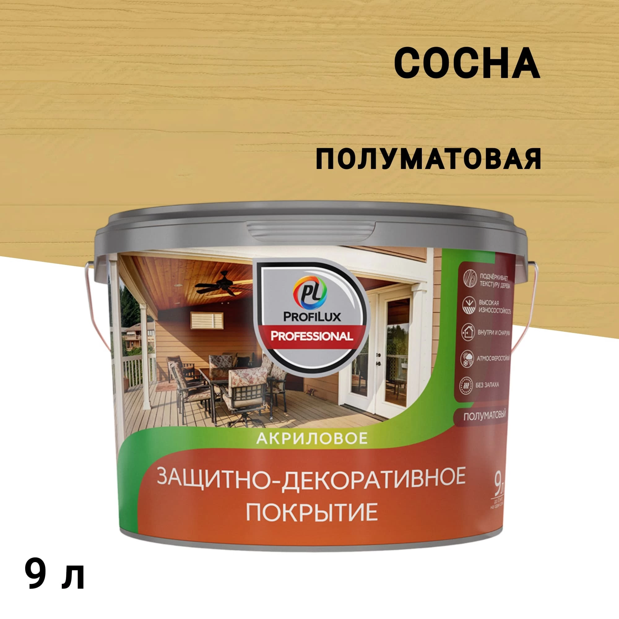 Лак акриловый мебельный Profilux Professional сосна 9 л полуматовый