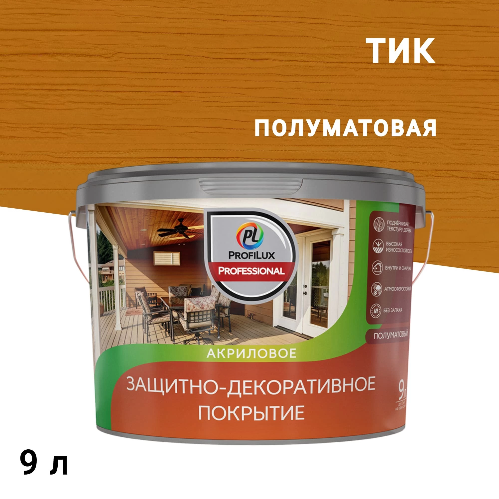 Лак акриловый мебельный Profilux Professional тик 9 л полуматовый