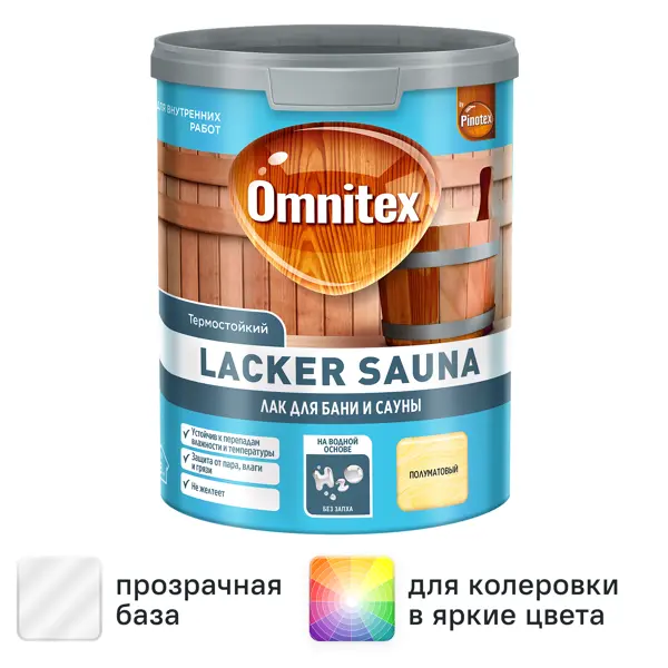 Лак акриловый Omnitex Lacker Sauna 20 полуматовый бежевый 1 л