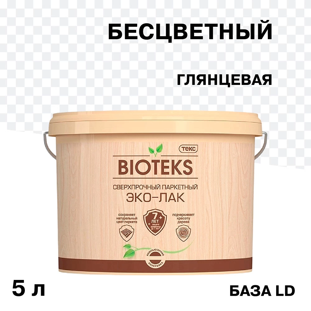 Лак акриловый паркетный Текс Bioteks основа LD бесцветный 5 л глянцевый