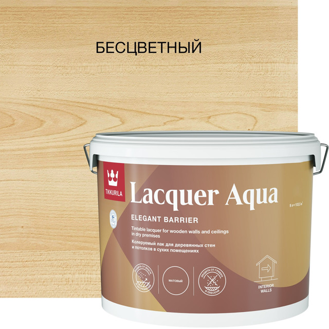 лак акриловый TIKKIVALA Lacquer Aqua интерьерный матовый 9л, арт.700001139