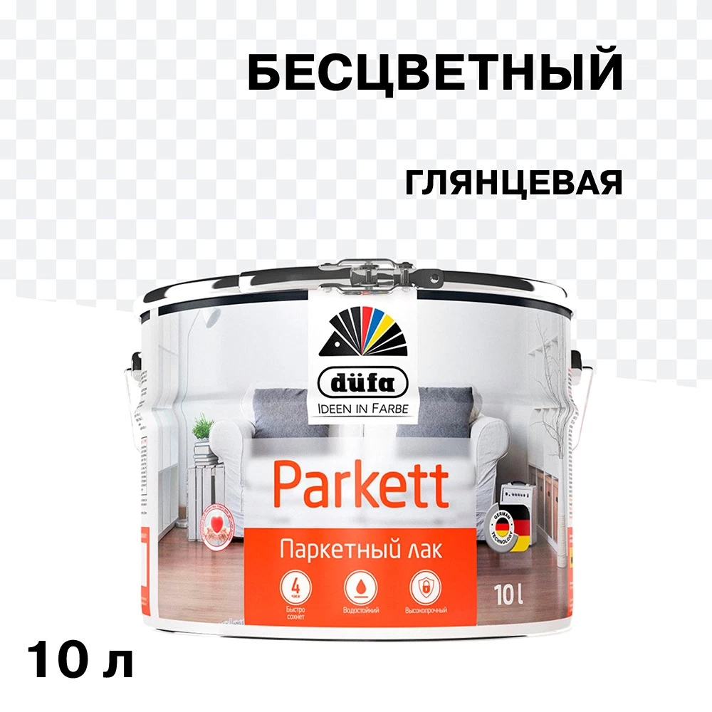 Лак алкидно-уретановый паркетный Dufa Parkettlack глянцевый бесцветный 10 л