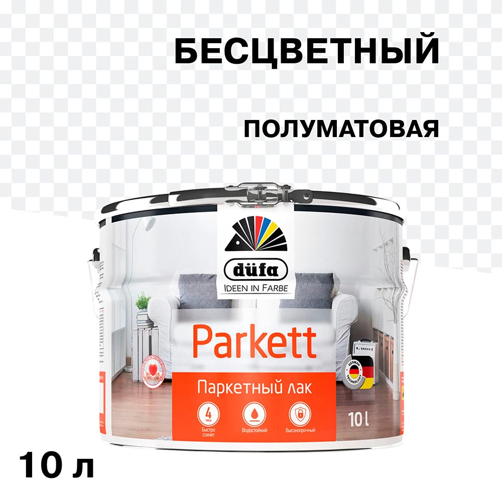 Лак алкидно-уретановый паркетный Dufa Parkettlack полуматовый бесцветный 10 л