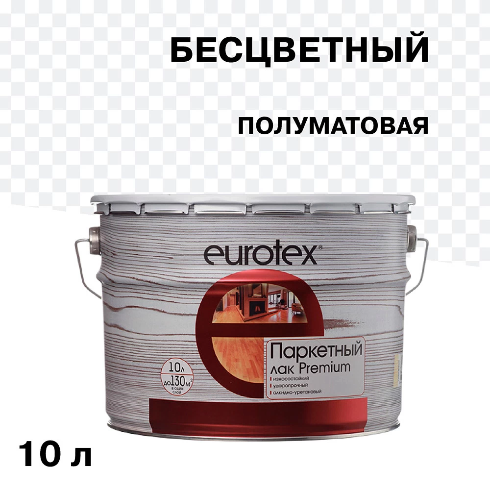 Лак алкидно-уретановый паркетный Eurotex Premium бесцветный 10 л полуматовый