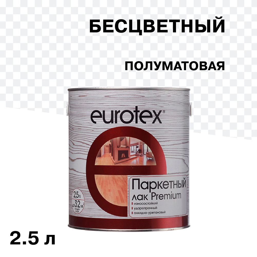 Лак алкидно-уретановый паркетный Eurotex Premium бесцветный 2,5 л полуматовый