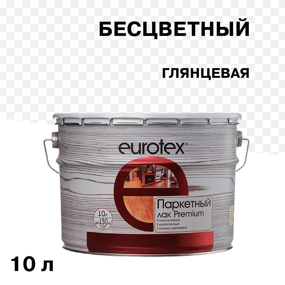 Лак алкидно-уретановый паркетный Eurotex Premium бесцветный 10 л глянцевый