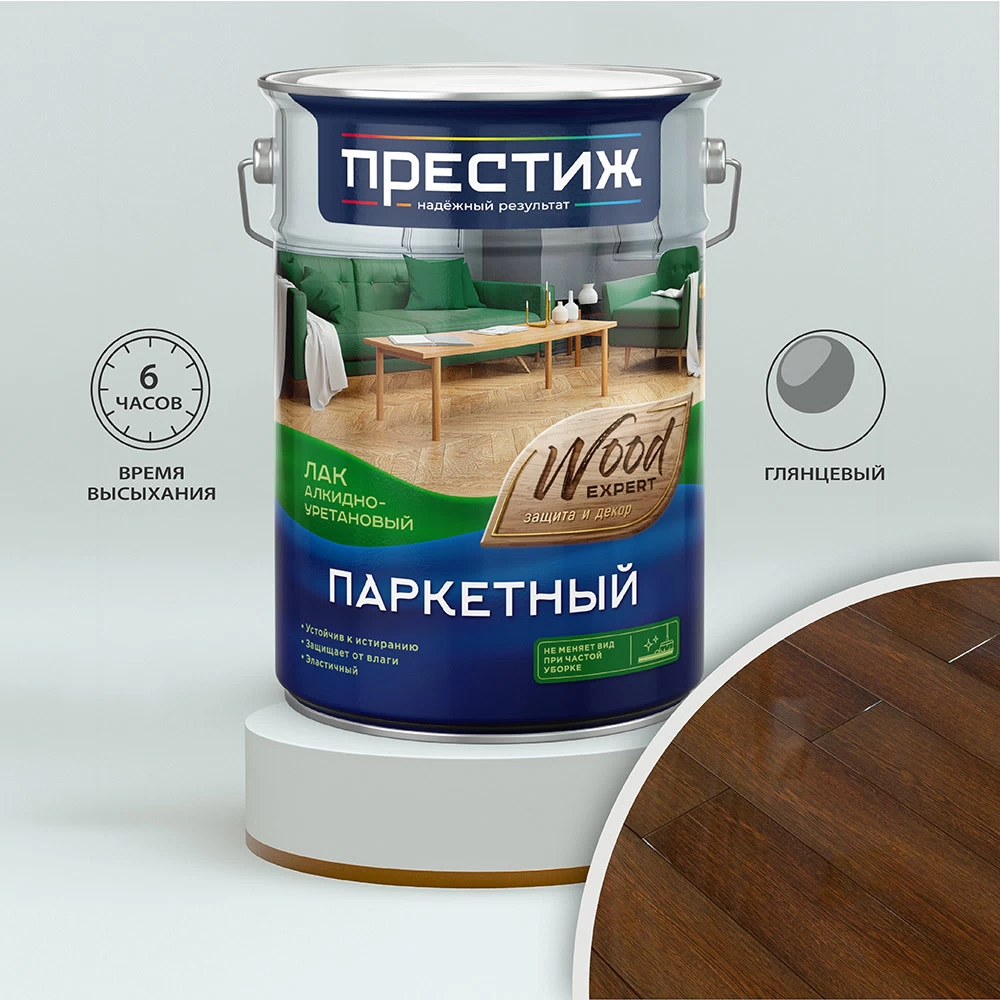 Лак алкидно-уретановый паркетный Престиж Wood глянцевый бесцветный 5 л
