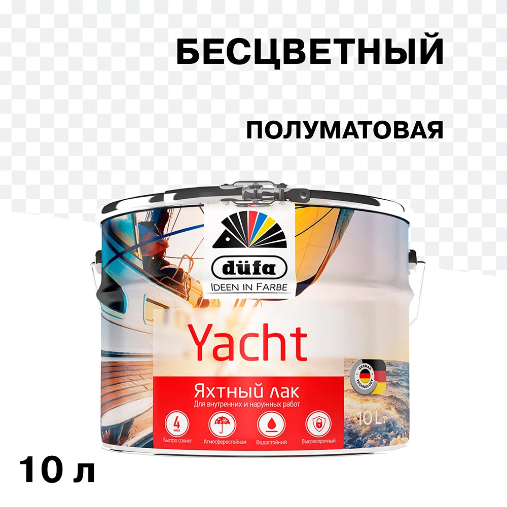 Лак алкидно-уретановый яхтный Dufa Yacht бесцветный 10 л полуматовый