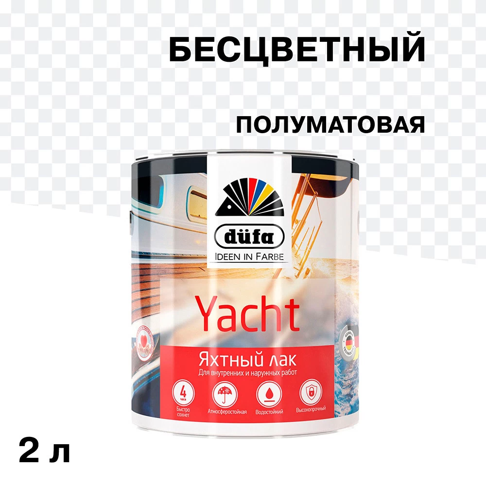 Лак алкидно-уретановый яхтный Dufa Yacht бесцветный 2 л полуматовый