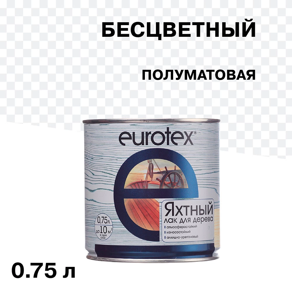 Лак алкидно-уретановый яхтный Eurotex бесцветный 0,75 л полуматовый