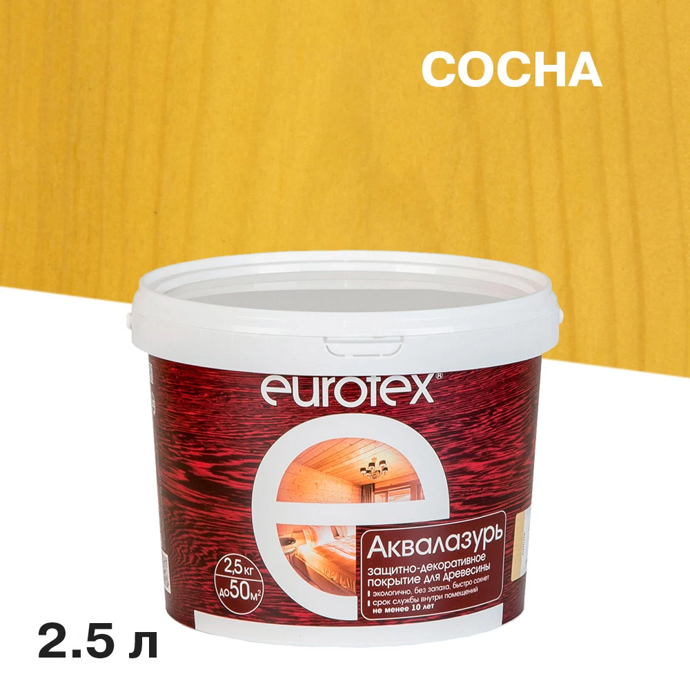 Лак антисептик акриловый Eurotex Аквалазурь сосна 2,5 л