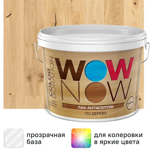 Лак-антисептик Wow Now бесцветный 9 л
