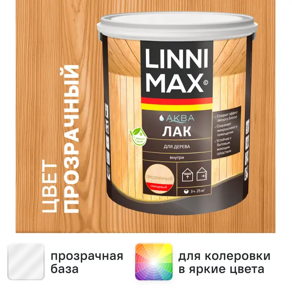 Лак для дерева Linnimax глянцевый прозрачный 2.5 л
